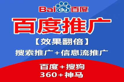 百度推广服务费案例分析：成功背后的秘密